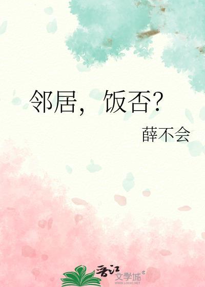 阴郁大佬的亡妻回来了