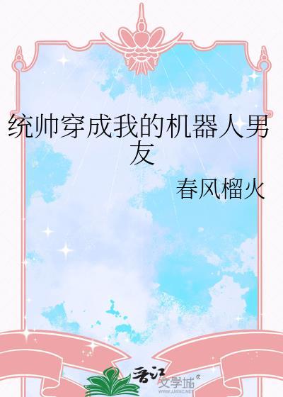 捡爱[娱乐圈]