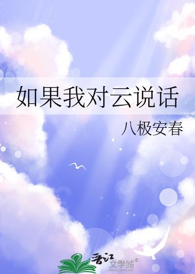 娇宠入骨