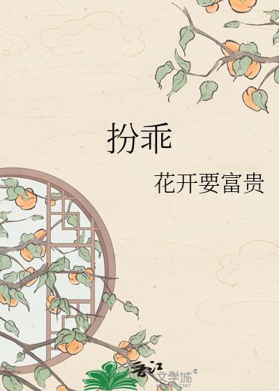 八零真千金