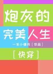 狼狗强制绑定病美人后