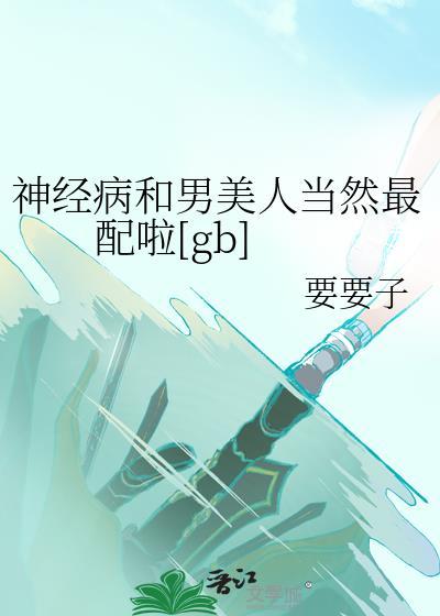 一秒沦陷