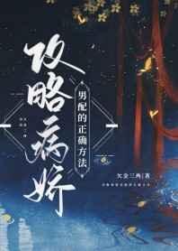 我的男友是忠犬