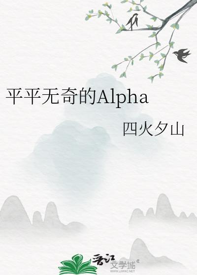渭北春天树