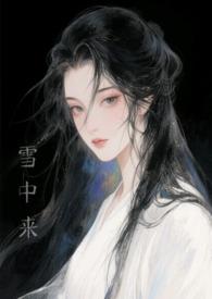 怦然心动GL