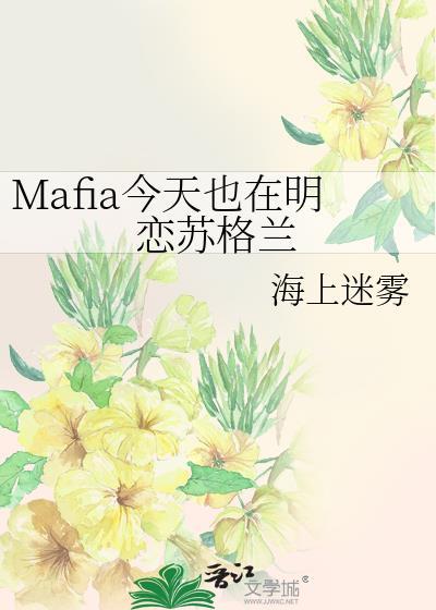 确诊绝症后向黑尾前辈表白了