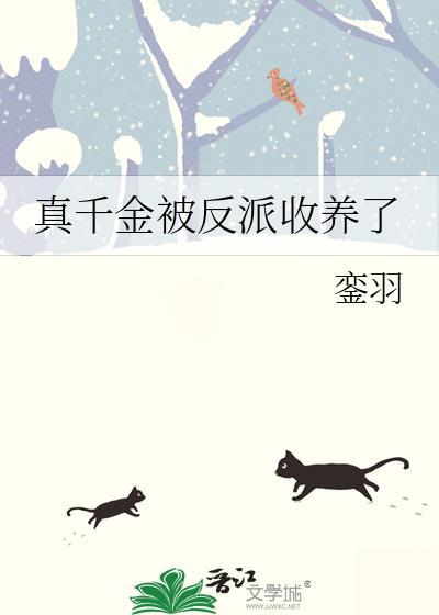 我爹造反成功后