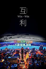 渣了三个前任后,我成了太后