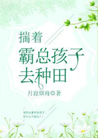 摇尾巴