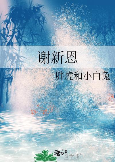 说好的豪门小可怜呢