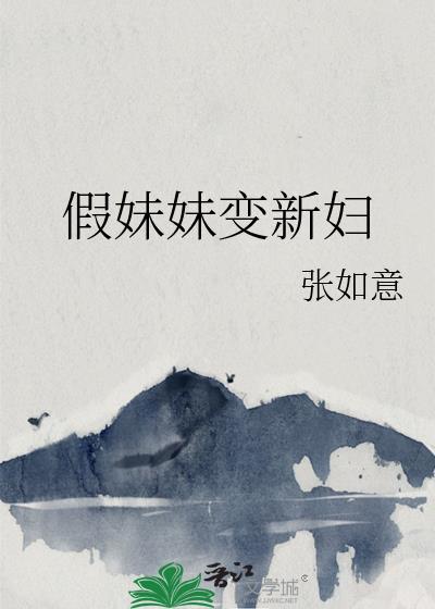 从新人赛开始登顶