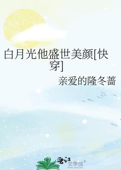 豪门少爷的公用伴读