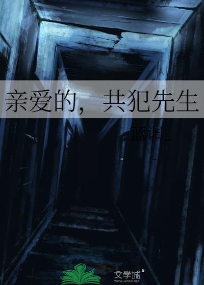 恋爱脑NPC拒绝被拯救