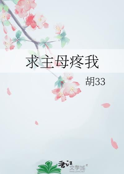 模拟人生修仙中