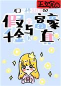 红唇吻