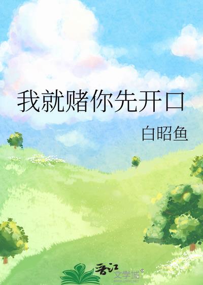 开局一个新手村