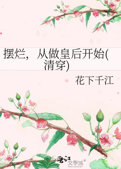 雾失津渡