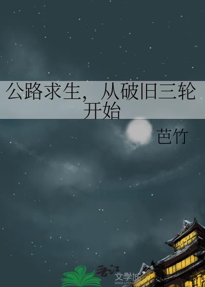 限时沉沦