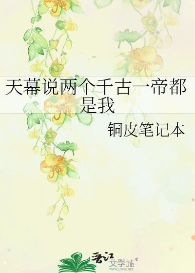 撒旦今夜想你