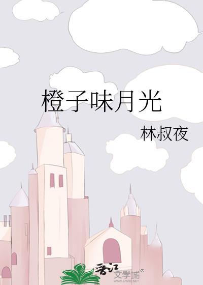 靠写人族恋爱爆火虫族