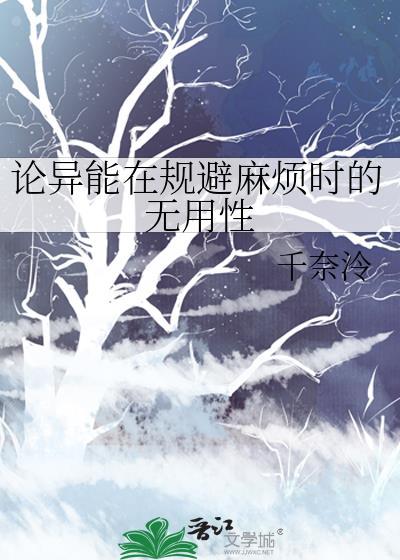 凤凰仙尊怀崽后跑路了