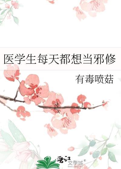 保命否?掰弯皇帝可活
