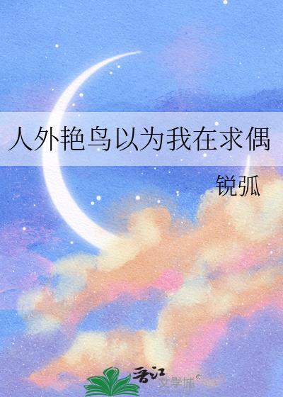 灼热感
