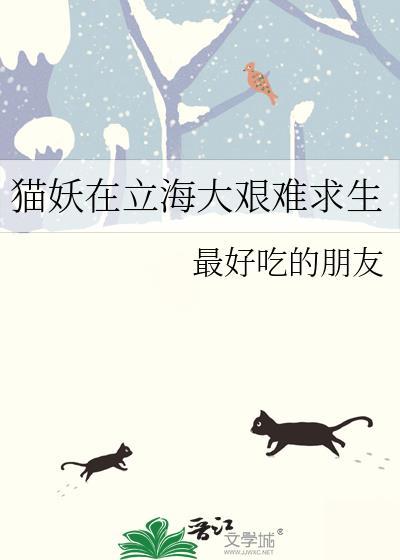黑衣组织职场日志
