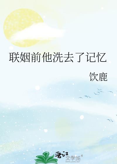 神女歌行