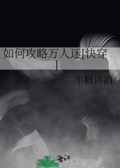 娱乐圈之我是最强打工人