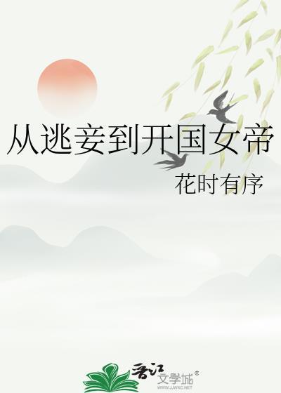 救赎人外反派[快穿]