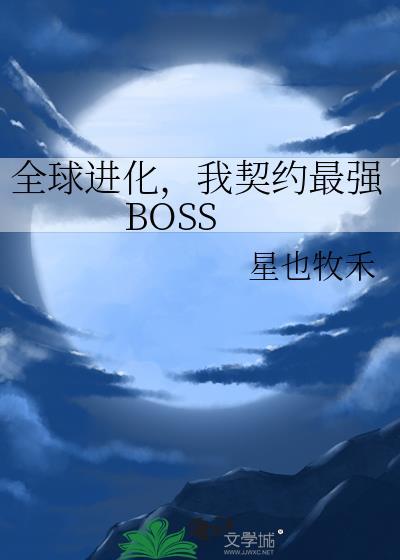 阁主女装替嫁后
