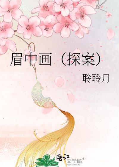 当太监哪有不疯的!
