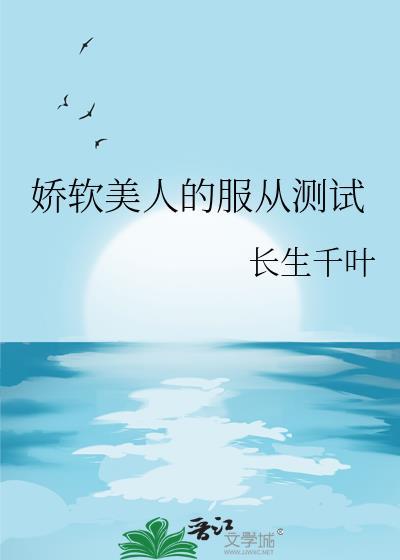 与直男室友共梦后