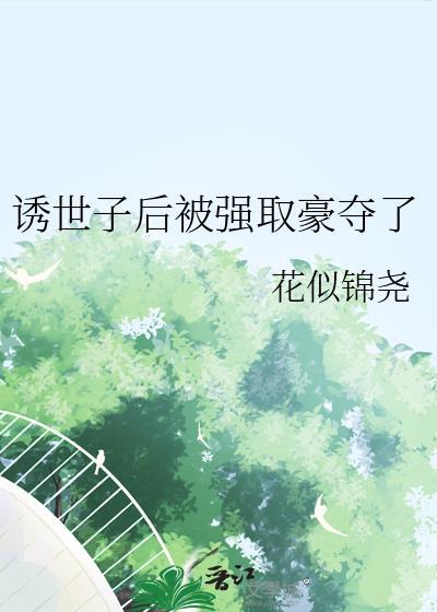 我爱你好多年