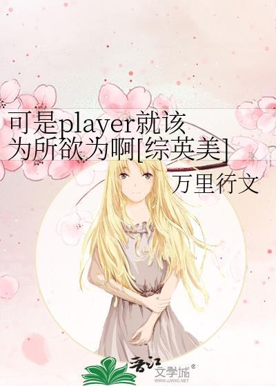 怪你太撩人[娱乐圈]