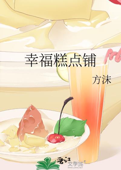 这周目的青花鱼大有问题