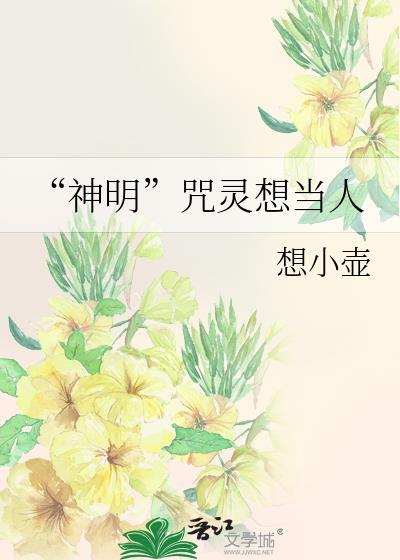 每天都在龙床上醒来怎么办