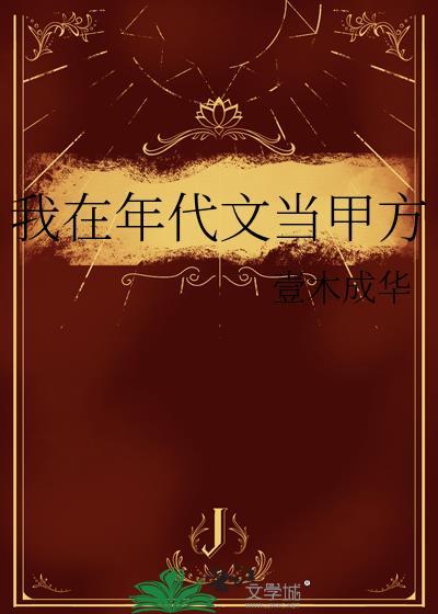 [综]恋爱回溯