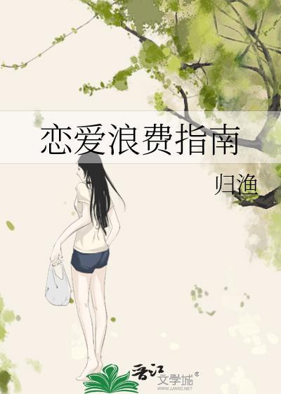 偷偷怀上暴君的崽