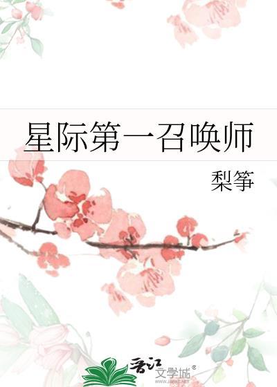 顶流cpBE后全员逼我们HE