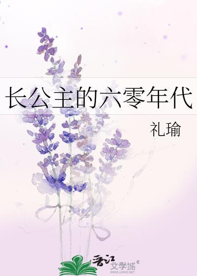 难逃