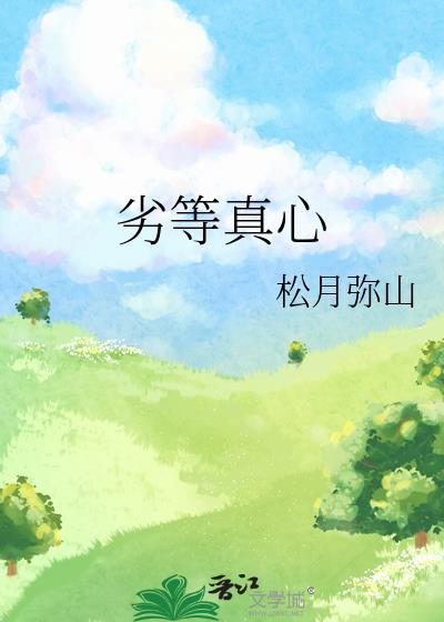 与娇软小尾巴先婚后爱
