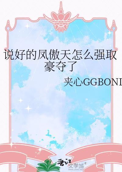 春山寄情