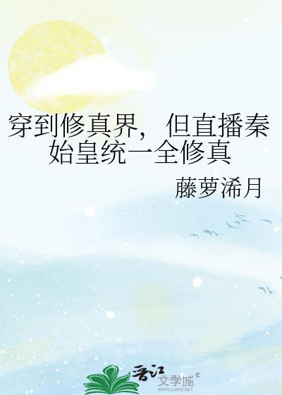 温柔竹马是灭世魔头