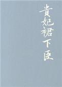 为末世灾民定制安全屋