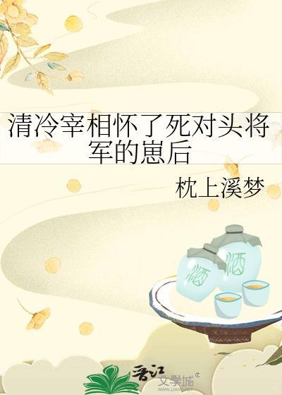 非人类扮演指南(快穿)