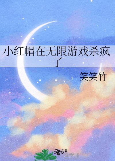 绝美路人掉马后会被主角表白的