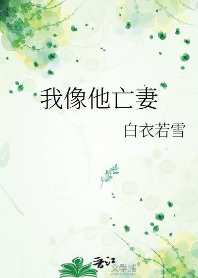 牛马穿书暴富后为所欲为