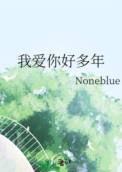 替嫁后成了年代文首富的恶毒后妈